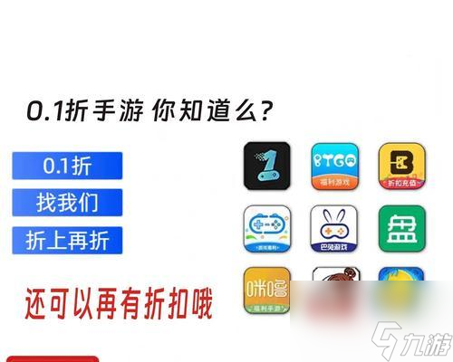 狂龙192晶核搭配的建议是什么?