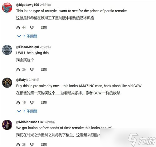 外媒狂赞：中国《楼兰：诅咒之沙》是一款必玩的PS5游戏