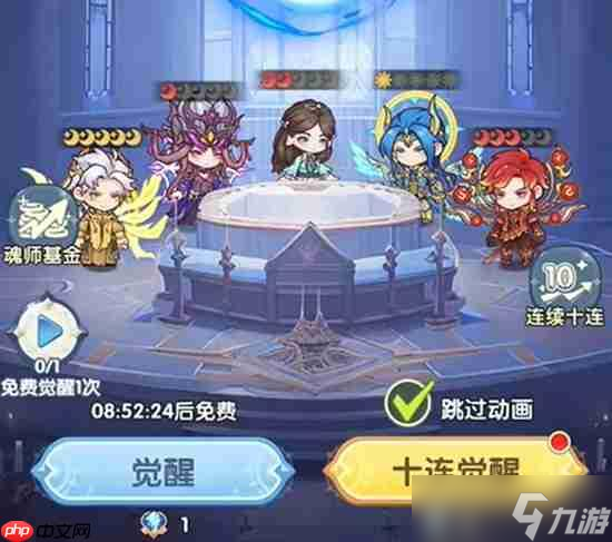 口袋斗罗大陆联盟玩法指南截图