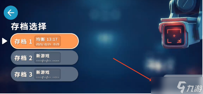 逃离鸭科夫怎么找回存档
