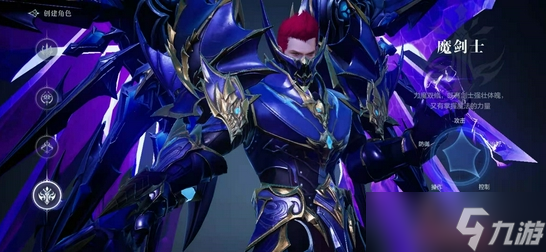 全民奇迹2魔剑士精灵怎么搭配