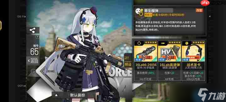 钢与火的协奏曲：HK416，撕裂战场的终极爆发美学