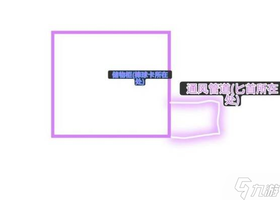 《天外世界2》序章重要抉择说明 调度中心抉择怎么选