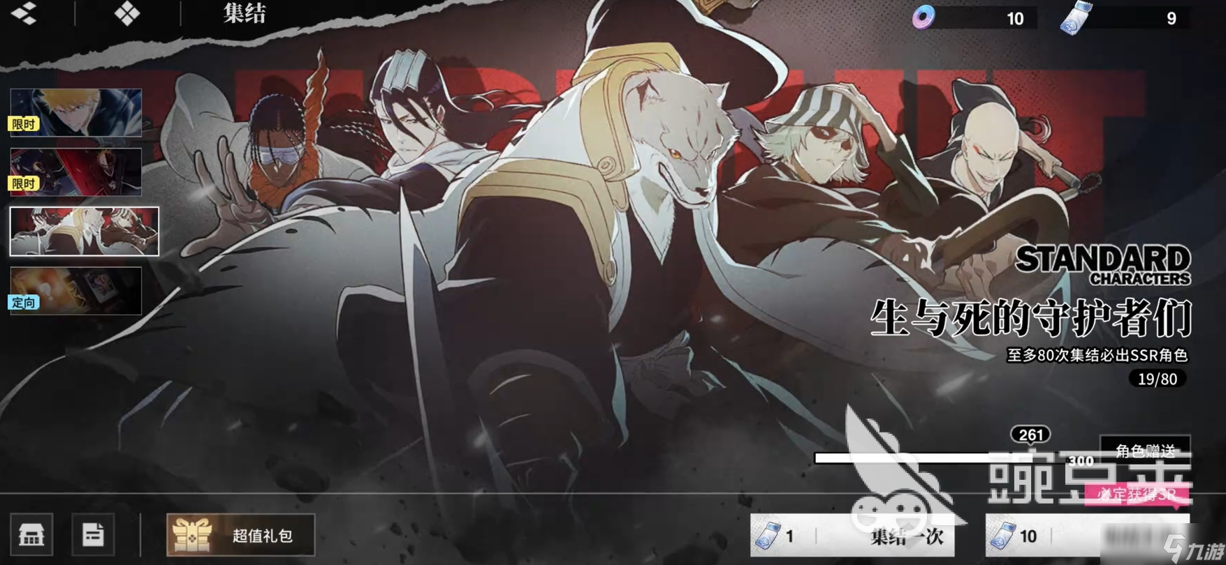 境界刀鸣卡池规划详解 境界刀鸣抽卡攻略