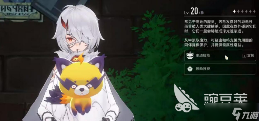 二重螺旋炸毛球魔灵技能介绍 二重螺旋炸毛球魔灵技能怎么样