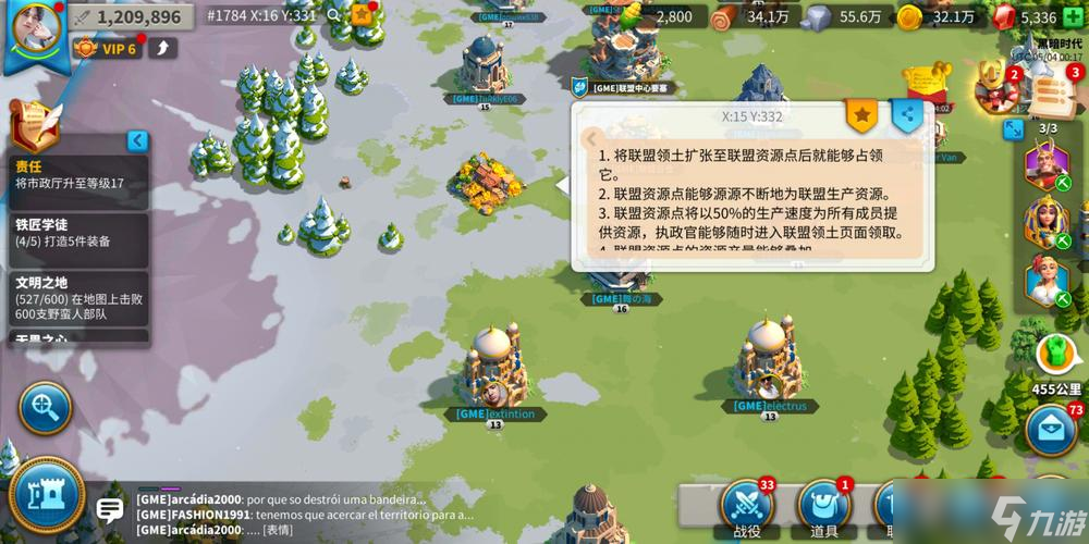 万国觉醒驻防建筑将领是否可以更换