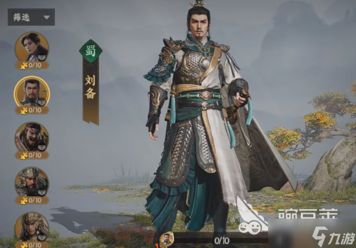 三国群英传策定九州操作技巧 三国群英传策定九州新手攻略