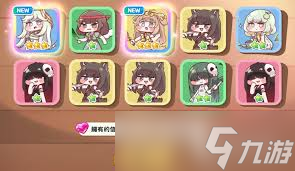 嘟嘟臉惡作劇新手怎么玩