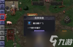 巴爾的遺產(chǎn)交易系統(tǒng)怎么玩