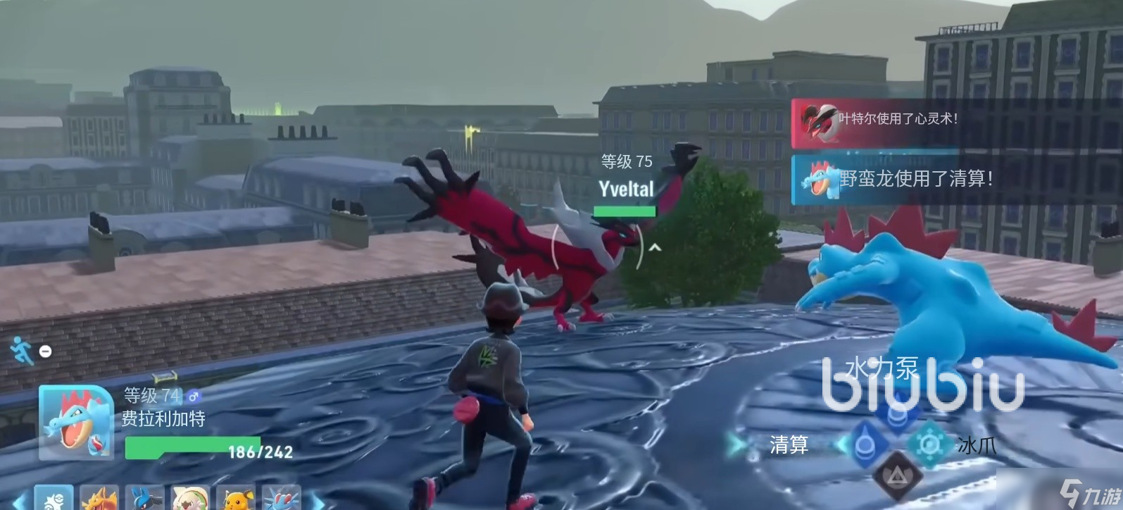 宝可梦传说z-a价格是多少 宝可梦传说z-a售价一览