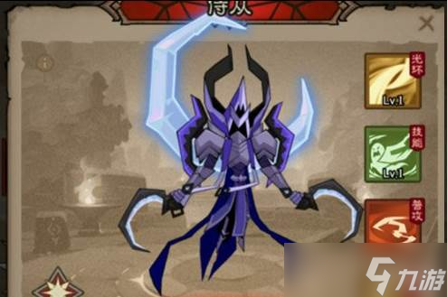 英雄没有闪侍从最佳阵容是什么 侍从最佳阵容搭配推荐