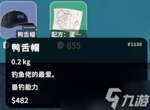 逃离鸭科夫钓鱼系统全解析