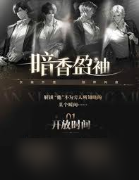 世界之外暗巷盈袖活動怎么玩