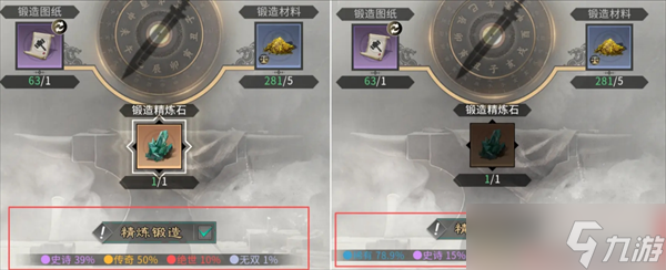 三國(guó)天下歸心寶物系統(tǒng)解析