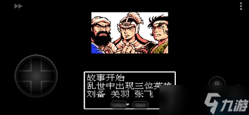 刘备召唤术 三国征程的关键队友指南