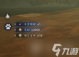 荒原曙光树精核心如何获取