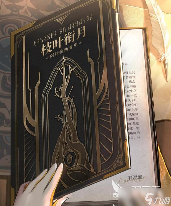 二重螺旋天之树的起源之谜是什么 二重螺旋天之树详细介绍