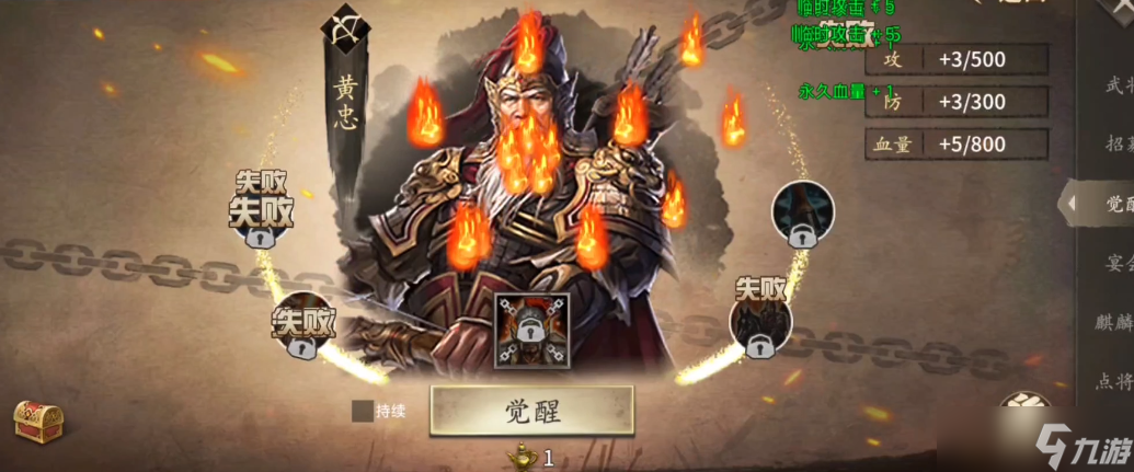 攻城掠地趙云在哪關(guān)