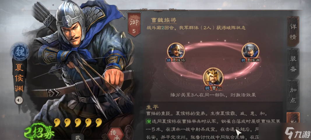 三国志战略版什么是爆头