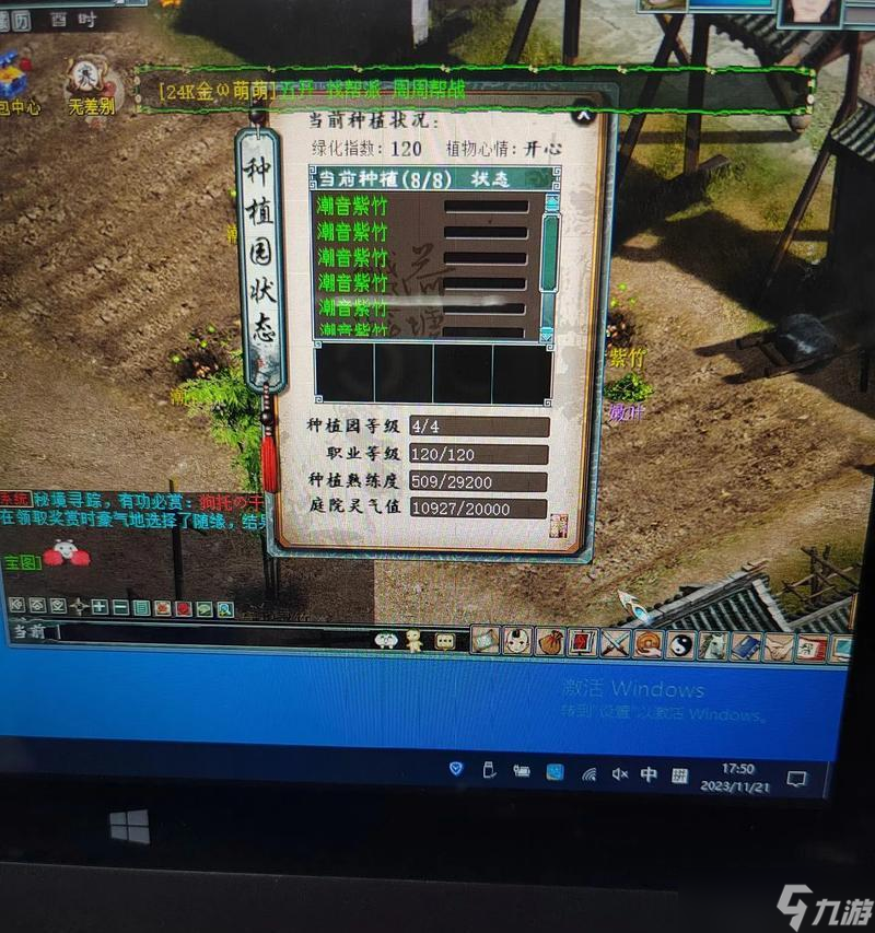 大话西游成年黑熊龙骨清除方法是什么?步骤有哪些?