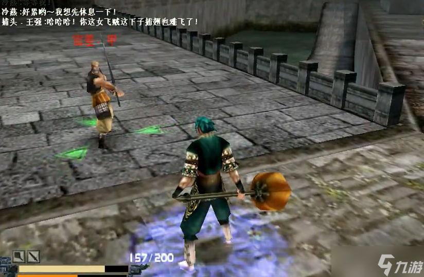 流星蝴蝶剑大锤怎么快速大招