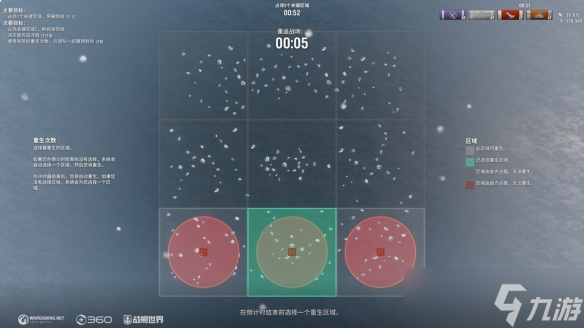 黑色舰队启航 《战舰世界》黑色星期五活动即将开启