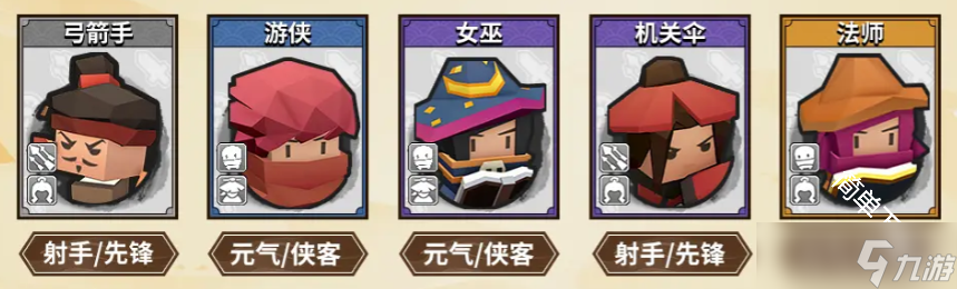 墨守孤城各领袖阵容搭配方式推荐