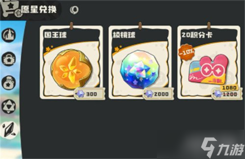 洛克王国世界服装积分卡有什么用 服装积分卡使用攻略