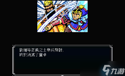 劉備召喚術(shù):三國征程的關(guān)鍵隊(duì)友指南