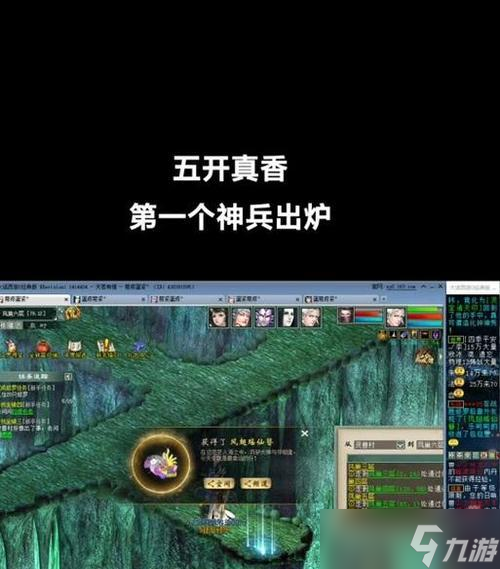 大话西游怀旧版代理如何操作?需要哪些步骤?