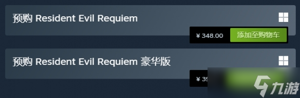 卡普空官宣！《生化危机9：安魂曲》348元起 含D加密