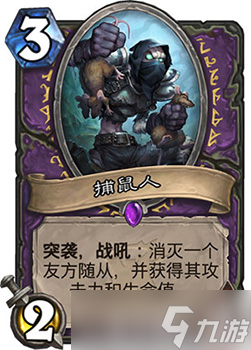 爐石傳說(shuō)女巫森林巨人魔塊術(shù)卡組詳解與實(shí)戰(zhàn)攻略