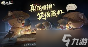 逆水寒手游越关山赛季何时开启