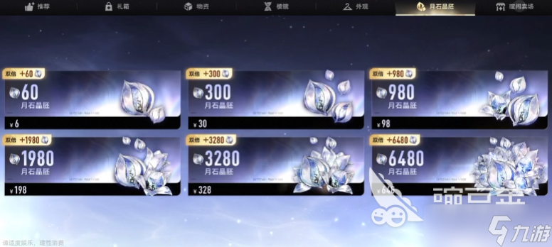 二重螺旋适合平民玩吗 二重螺旋平民玩法攻略