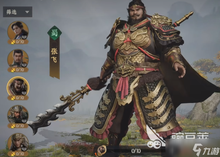 三國群英傳策定九州零氪開荒陣容 三國群英傳策定九州新手陣容分享