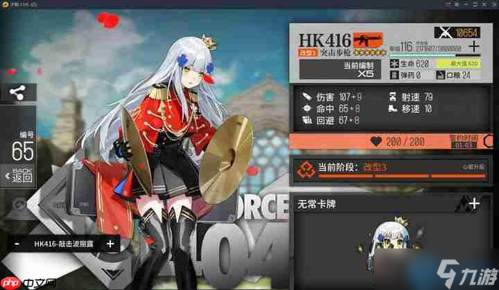 钢与火的协奏曲：HK416，撕裂战场的终极爆发美学