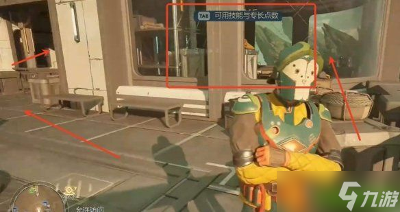 《天外世界 2》卡加比冈萨雷斯明星卡获取攻略:藏在星尘里的收集彩蛋