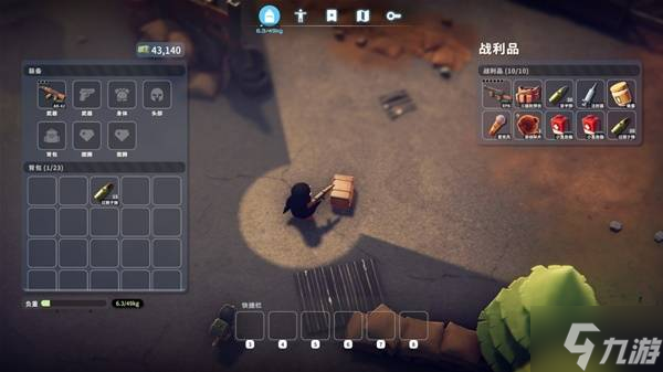 《逃離鴨科夫》射程與衰減機制研究