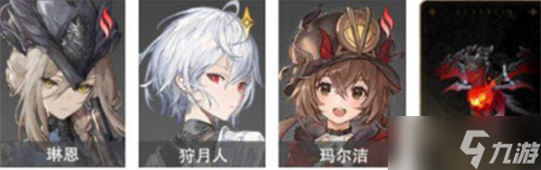 二重螺旋狩月人陣容搭配推薦