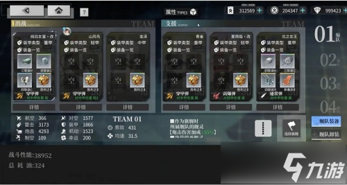 《拂晓》新版本「羁绊的回响」上线,战斗与陪伴体验全面升级