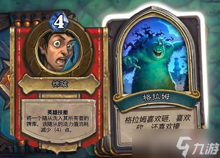 炉石传说女巫森林怪物狩猎第四关BOSS格拉姆打法攻略