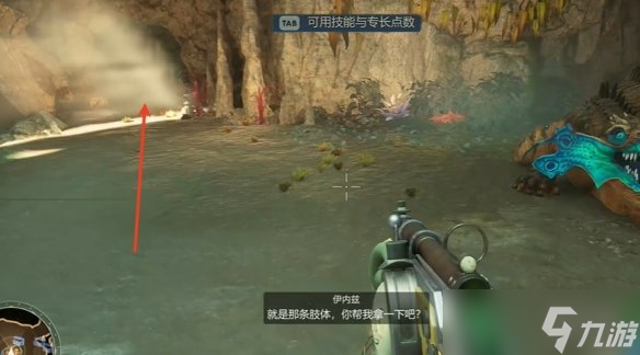 《天外世界2》丹尼爾卡布科明星卡獲得方式