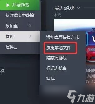 逃離鴨科夫怎么加mod
