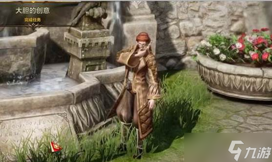 命运方舟大胆创意任务