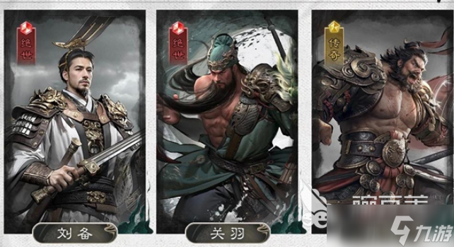 三國天下歸心馬超陣容怎么搭配 三國天下歸心馬超組隊(duì)攻略