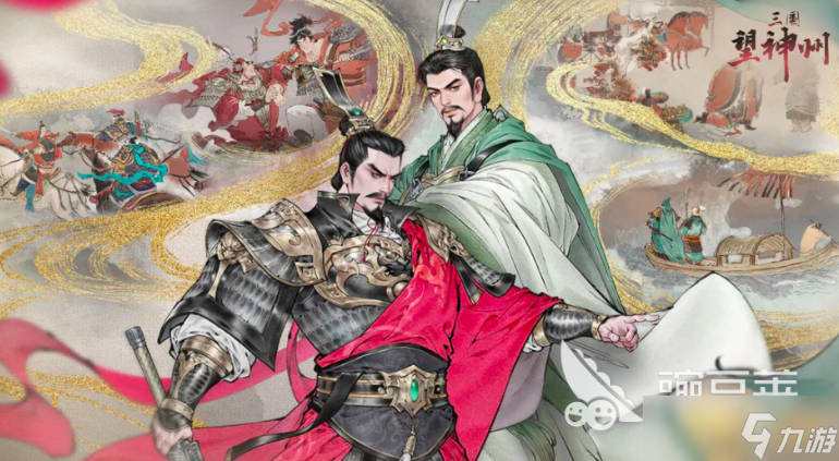 三国望神州抽卡爆率怎么样 三国望神州抽卡详情介绍