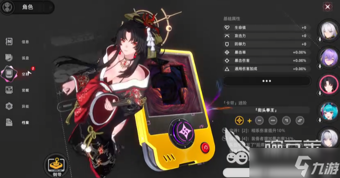 異環(huán)潯培養(yǎng)攻略分享 異環(huán)手游潯角色玩法一覽