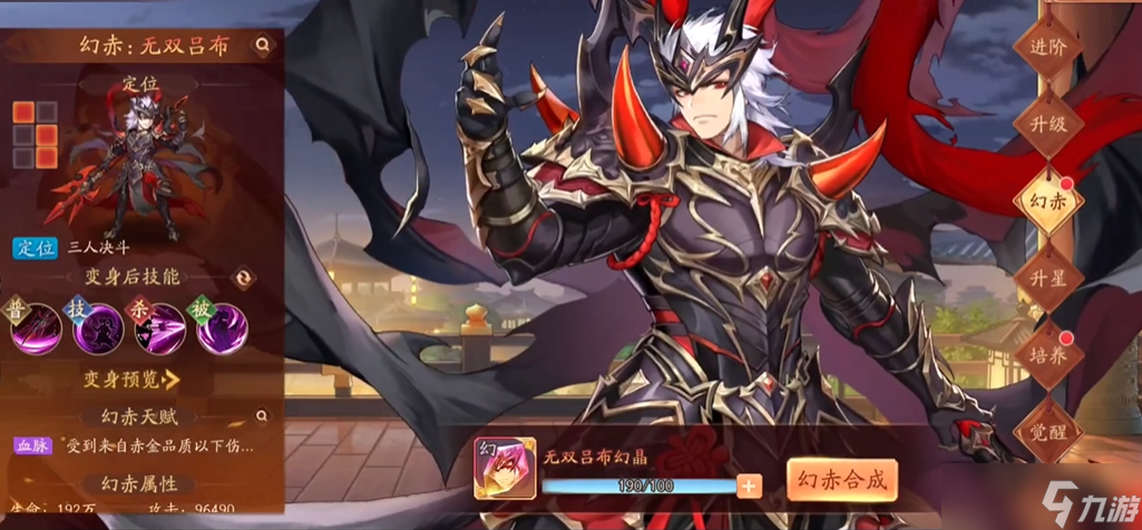 少年三国志2名将吕布有哪些玩法