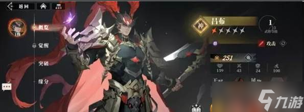 三国志幻想大陆2枭之歌丁夏阵容怎么搭配 丁夏阵容搭配推荐