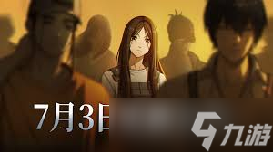 异人之下荣山金海擒龙玩法是什么